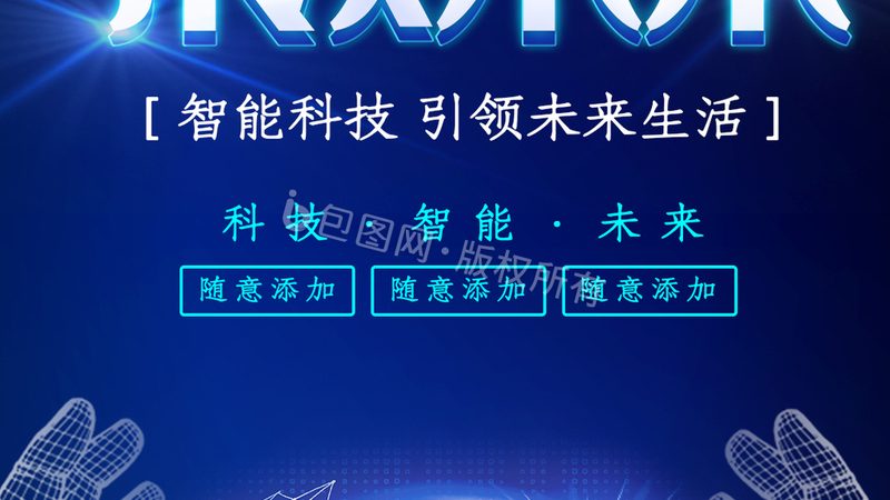 数字化解决方案：如何评估成本与价值**